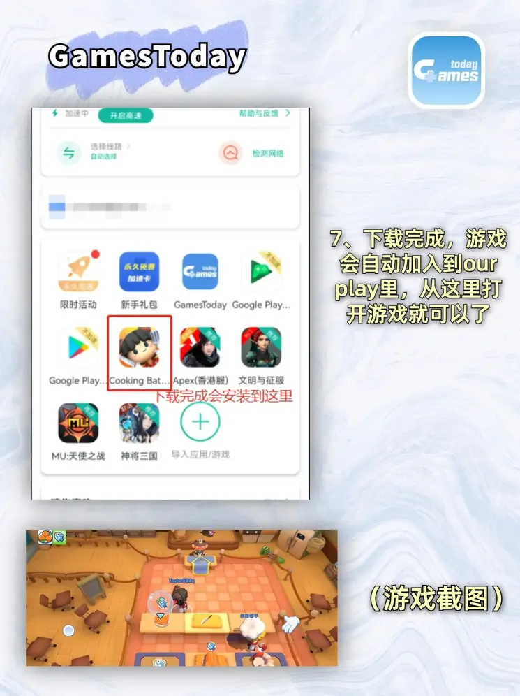 kok电竞官网下载截图3