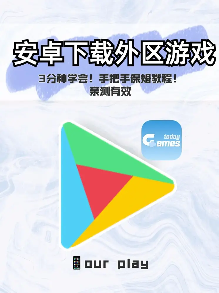 kok电竞官网下载截图0